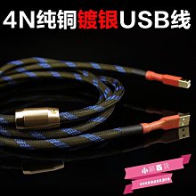 下殺-音頻線發燒級HIFI高保無氧銅香蕉頭音響喇叭線電視電腦功放連接線喇叭線 歷史價格詳細信息