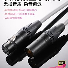 Canare L-4E6S NEUTRIK NYS373 KR-19RMA 日本音光堂職人手工RCA發燒梅花蓮花音源線 歷史價格詳細信息