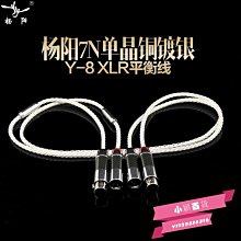 7N 單晶銅 鍍純銀線  鍍銀線 耳機線 音頻線 diy耳機升級線材 歷史價格詳細信息