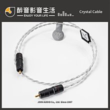 【醉音影音生活】波蘭 Ferrum Audio (50cm) 2.1/2.5 DC電源線For HYPSOS.公司貨 歷史價格詳細信息