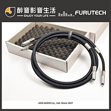 古河 FURUTECH 旗艦 FI-50(R) 碳纖鍍銠 hifi發燒電源線尾插 插尾 YX923 歷史價格詳細信息