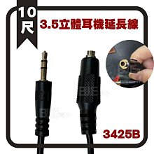 [百威電子] 含稅有發票 KAMI 台灣凱名 DC 19V 2.1A 變壓器 變電器 穩壓器 接頭可更換 筆電變壓器 歷史價格詳細信息