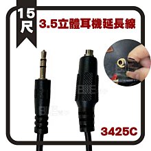 [百威電子] 含稅有發票 KAMI 台灣凱名 DC 19V 2.1A 變壓器 變電器 穩壓器 接頭可更換 筆電變壓器 歷史價格詳細信息