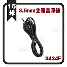 [百威電子] 含稅有發票 KAMI 台灣凱名 DC 19V 2.1A 變壓器 變電器 穩壓器 接頭可更換 筆電變壓器 歷史價格詳細信息