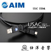 aim 2.4G遠距無線音源傳輸接收1對4套件組 歷史價格詳細信息