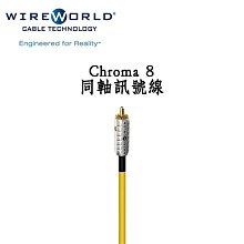 《 南港-傑威爾音響 》法國精品音響線材大廠 Esprit Cable Alpha 發燒電源線 1.5M 歷史價格詳細信息