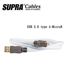 Supra 瑞典 USB 2.0 A-B EXCALIBUR 鍍銀版 迎家公司貨 歷史價格詳細信息