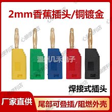 純銅驗金噴槍融銀熔金燒黃金火焰槍高溫小型熔鍊工具首飾融化打金 歷史價格詳細信息