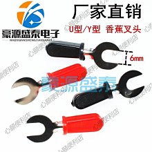 Y型叉-1000支(雙眼皮貼假睫毛輔助工具)[59518] 歷史價格詳細信息