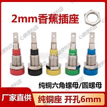 六角螺母 銅制螺帽 黃銅螺絲帽國標M1.6M2M3M4M5M6M8M10M12M14M16 歷史價格詳細信息