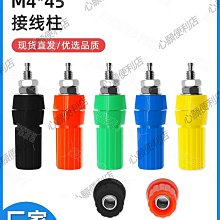 4mm面板香蕉插座孔回型安全型接線柱純銅絕緣接地柱端子香蕉母頭-心願便利店 歷史價格詳細信息