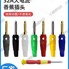 32A金龍象棋麻將33mm...缺貨中 歷史價格詳細信息