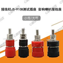 優吉熊 內寬開口6mm/8mm鉤形插片 純銅測試鉤片配套4mm香蕉插頭線-心願便利店 歷史價格詳細信息