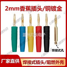 純銅驗金噴槍融銀熔金燒黃金火焰槍高溫小型熔鍊工具首飾融化打金 歷史價格詳細信息