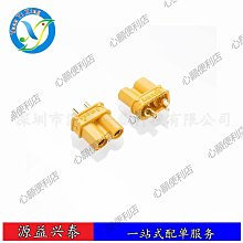 現貨航模電池遙控直機微小四六軸行器充電電池3.7V 帶保護板 歷史價格詳細信息