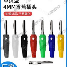 銅柱彈簧探針對接頭頂針觸點車件導電銅針PogoPin連接器測試母座 歷史價格詳細信息