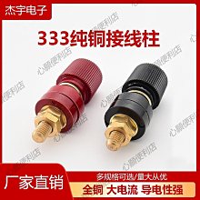 【全新】電源線 黑色 標準規格 (5條一組) 歷史價格詳細信息