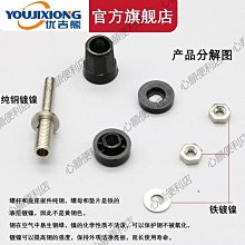 純銅4mm香蕉插頭 大電流高壓彈棒電源香蕉測試接頭圓柱型免焊接線-心願便利店 歷史價格詳細信息