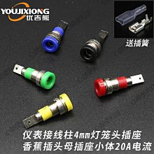 YJX20012-4mm轉4mm香蕉插頭燈籠型轉接頭安全型護套插頭配套用-心願便利店 歷史價格詳細信息
