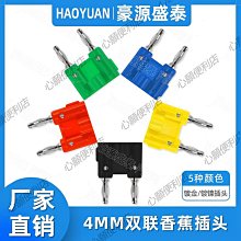 4MM香蕉頭燈籠頭測試插頭插座母座電源音頻音響喇叭線接頭banana（量大從優） 歷史價格詳細信息