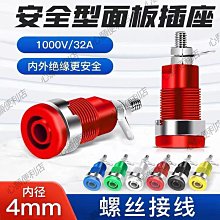 4mm安全型香蕉插頭純銅鍍鎳燈籠型高壓伸縮透明護套焊接式可疊插-心願便利店 歷史價格詳細信息