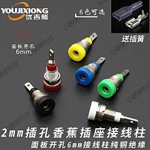 2mm圓角木板 長方形薄木板 木片 DIY模型拼裝材料 cosplay配件W981-191007[357045] 歷史價格詳細信息