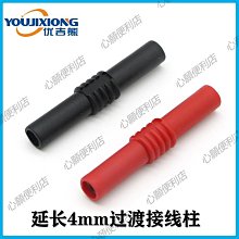 4mm香蕉插頭延長線短路插雙通頭萬用表測試線4mm母對母轉換頭直通香蕉插-心願便利店 歷史價格詳細信息