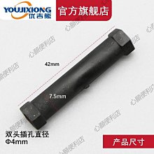 4mm香蕉插頭延長線短路插雙通頭萬用表測試線4mm母對母轉換頭直通香蕉插-心願便利店 歷史價格詳細信息