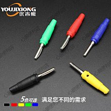 純銅免焊4mm香蕉插頭 四頁型萬能表電源測試插頭功放接線柱接插頭-心願便利店 歷史價格詳細信息