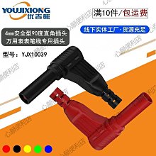 4mm香蕉插頭帶螺牙M5螺紋全銅治具插頭/醫療儀器測試端子焊接式-心願便利店 歷史價格詳細信息