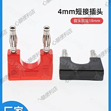 純銅4mm香蕉插頭十字槽型 32A大電流高壓香蕉接頭 電源接頭免焊接-心願便利店 歷史價格詳細信息