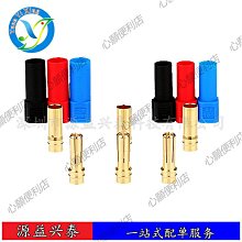 Amass艾邁斯XT90NE-F可固定母頭鍍金航模動力電池電調充電插頭 歷史價格詳細信息