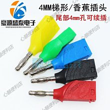 4mm香蕉插頭延長線短路插雙通頭萬用表測試線4mm母對母轉換頭直通香蕉插-心願便利店 歷史價格詳細信息