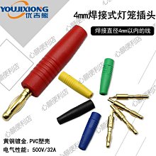 32A金龍象棋麻將33mm...缺貨中 歷史價格詳細信息