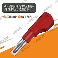 純銅4mm短路香蕉插頭banana接頭 間距19mm短接線插頭座一母分二公-心願便利店 歷史價格詳細信息