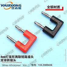 雙聯 純銅拋光【TopDIY】Mulberry-64102 美國 VL 原廠 插座 蓋板 防磁 音響 黃銅 美式 歷史價格詳細信息