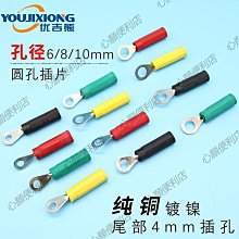 優吉熊 內寬開口6mm/8mm鉤形插片 純銅測試鉤片配套4mm香蕉插頭線-心願便利店 歷史價格詳細信息