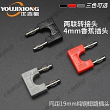 雙聯 純銅拋光【TopDIY】Mulberry-64102 美國 VL 原廠 插座 蓋板 防磁 音響 黃銅 美式 歷史價格詳細信息