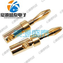 純銅4mm香蕉插頭十字槽型 32A大電流高壓香蕉接頭 電源接頭免焊接-心願便利店 歷史價格詳細信息