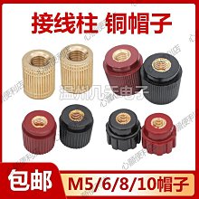 螺旋式接線帽 P1/P2/P3/P4/P6 彈簧螺式 電線接線器 閉端子 壓線帽 1000隻 歷史價格詳細信息