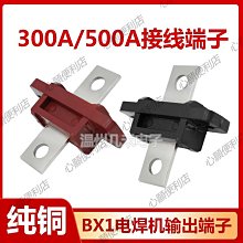 電焊機電焊線焊把線接地線搭鐵線龍頭線電纜線16 18 20 25 35平方【台灣公司免稅開發票】 歷史價格詳細信息