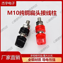 純銅4mm香蕉插頭 大電流高壓彈棒電源香蕉測試接頭圓柱型免焊接線-心願便利店 歷史價格詳細信息
