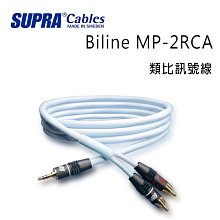 【名展影音】瑞典SUPRA LO-RAD 3G 2.5 發燒電源線1m+FURUTECH FI-11(G)電源公母插 歷史價格詳細信息