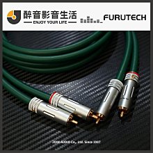 【醉音影音生活】日本古河 Furutech FP-201 (G) 鍍金自鎖式喇叭Y型端子.原廠盒裝.台灣公司貨 歷史價格詳細信息