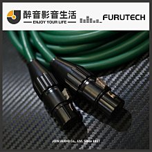 日本古河 Furutech FA-αS21+FP-160(G) RCA訊號線/成品線.台灣公司貨 醉音影音生活 歷史價格詳細信息