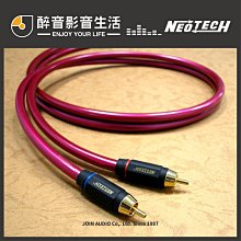 【醉音影音生活】萬隆-尼威特 Neotech NES-3003 II+NC-01675RH 香蕉插喇叭線/成品線.公司貨 歷史價格詳細信息