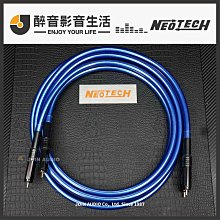 【醉音影音生活】萬隆-尼威特 Neotech NES-3003 II+NC-01675RH 香蕉插喇叭線/成品線.公司貨 歷史價格詳細信息