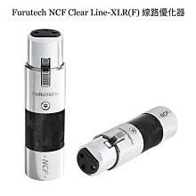 [紅騰音響]Furutech LineFlux NCF  RCA訊號線  α(Alpha)OCC 單芯單結晶無氧銅 訊號線 (1.2M/一對) 即時通可議價 歷史價格詳細信息