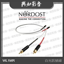 【興如】NORDOST FREY 2 FR喇叭線 2FR3M (3米) 歷史價格詳細信息