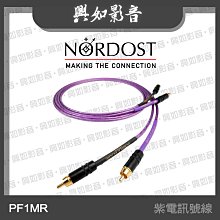 【興如】NORDOST FREY 2 FR喇叭線 2FR3M (3米) 歷史價格詳細信息